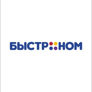 Быстроном