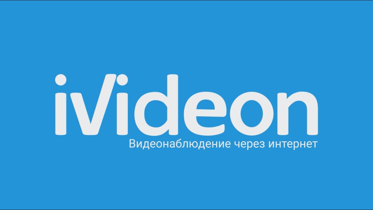 Ивидеон