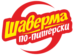 Шаверма по-Питерски