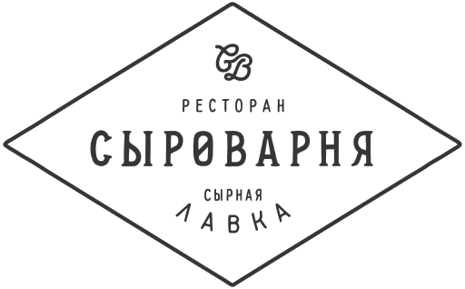 Сыроварня