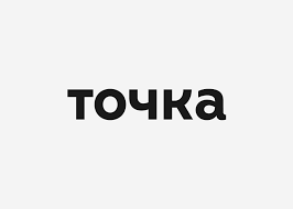 Точка