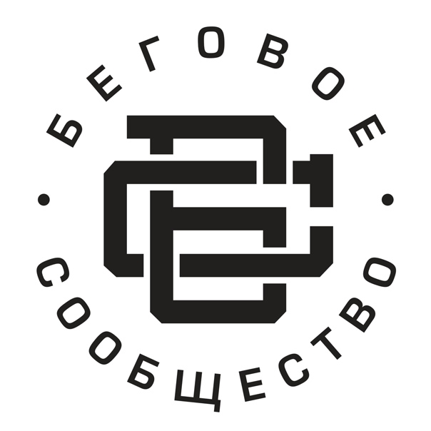 Беговое Сообщество