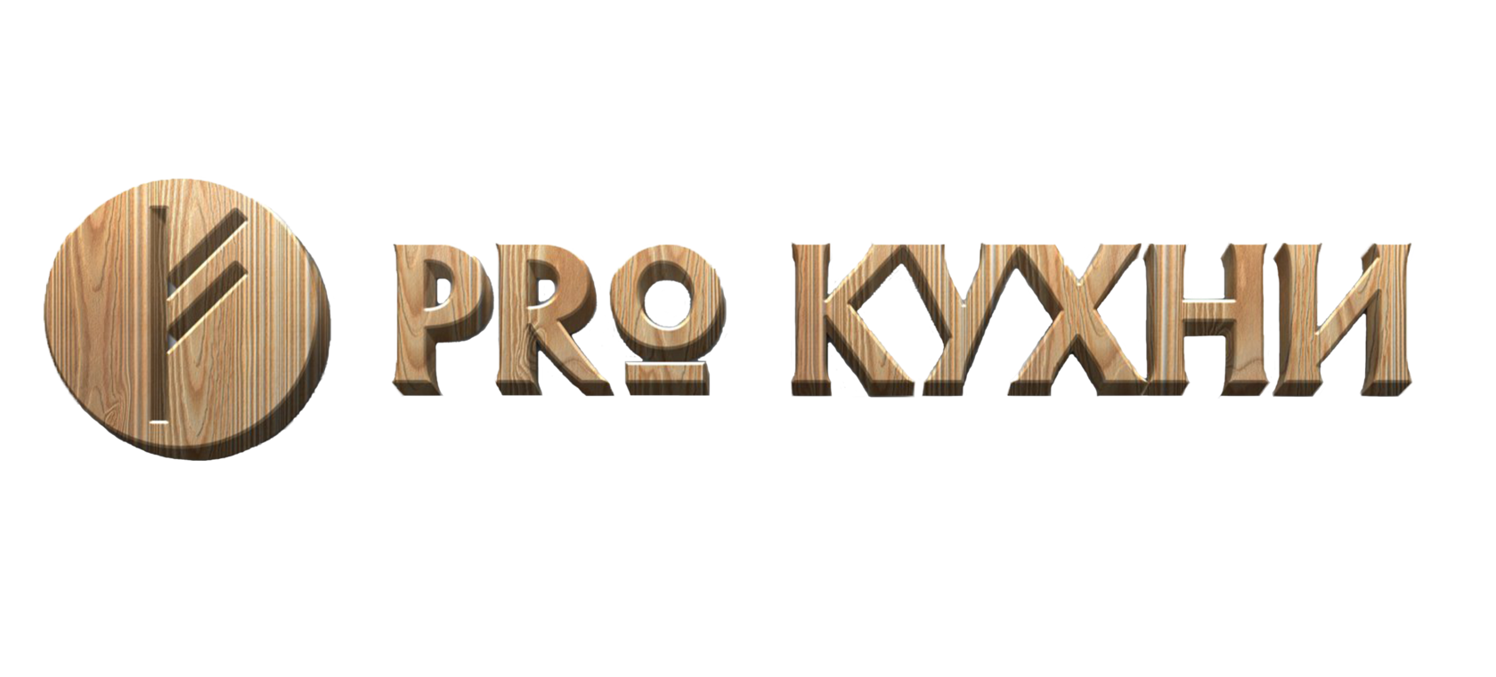 Pro kuhni