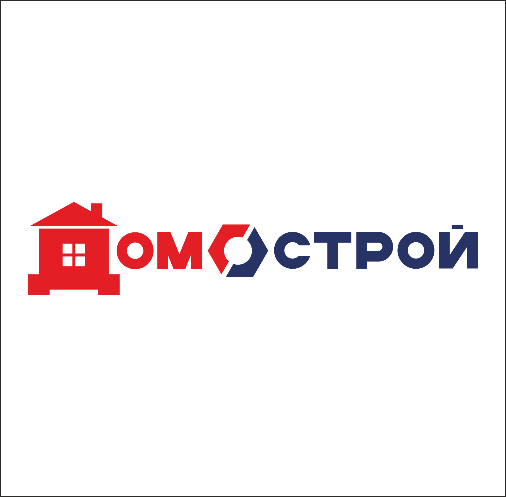 Домострой