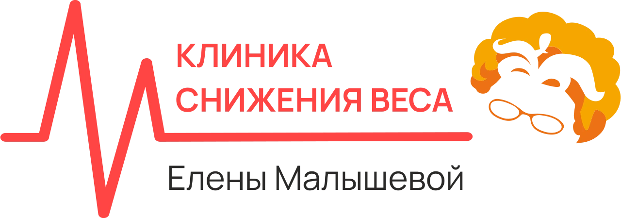 Клиника Снижения Веса
