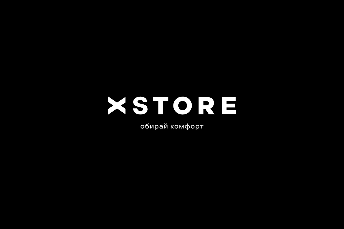 X-store