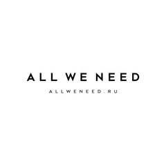 All we need