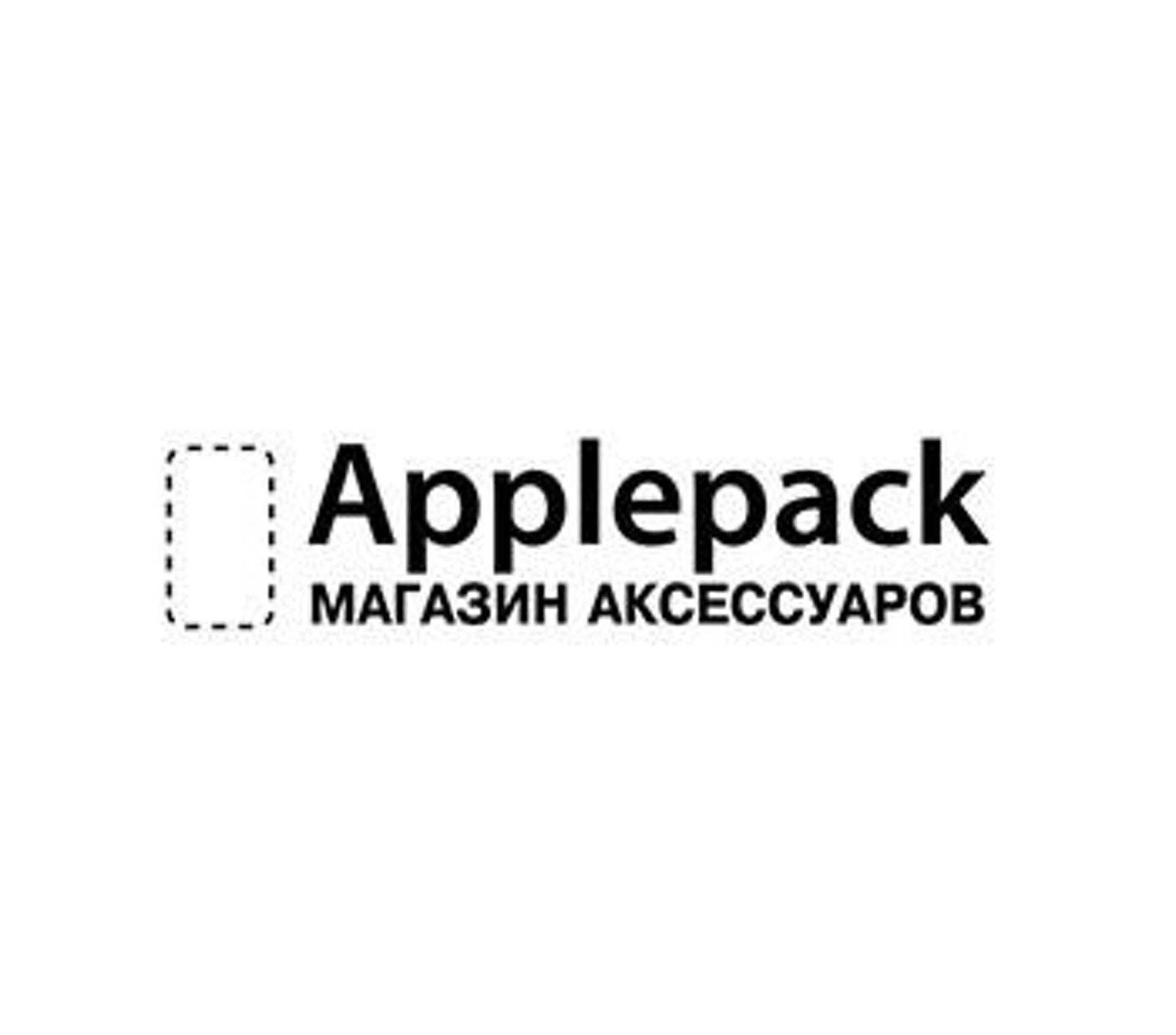 Apple pack