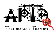 АРТЭ