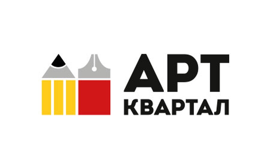 Арт Квартал