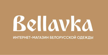 Bel lavka