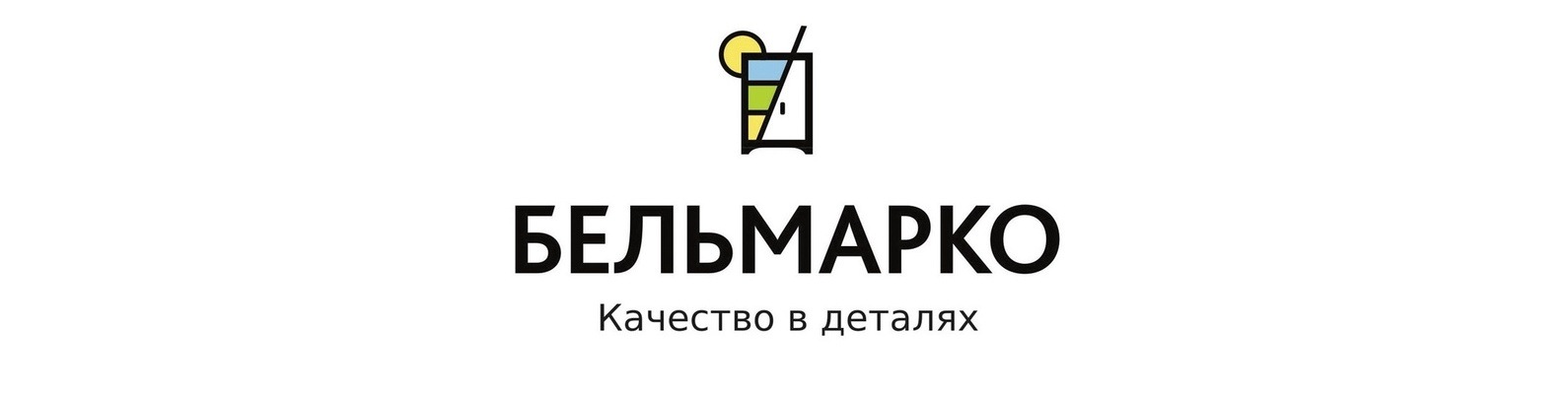 Бельмарко