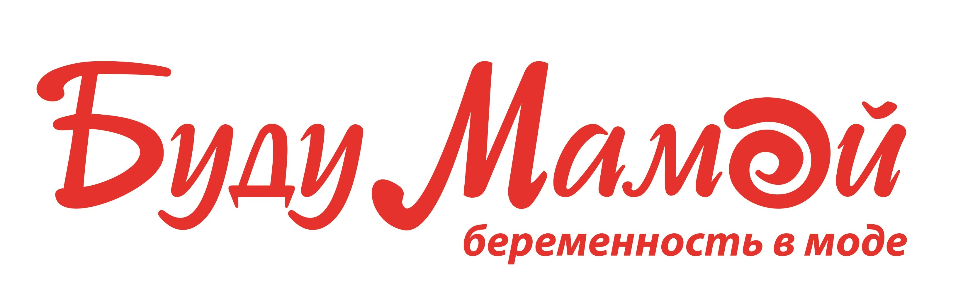 Буду Мамой