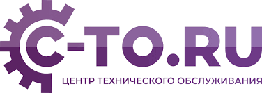 Центр ТО