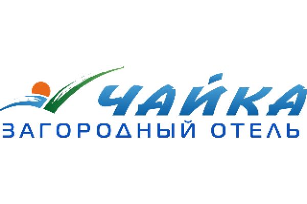 Загородный отель «Чайка»