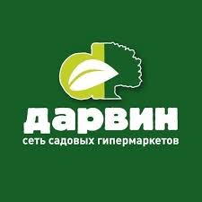 Дарвин