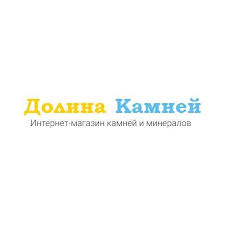 Долина Камней