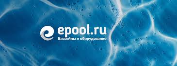 Epool