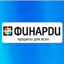 Финарди