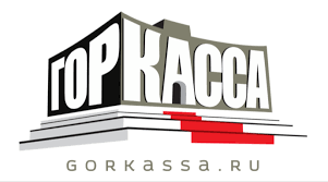 Гор Касса