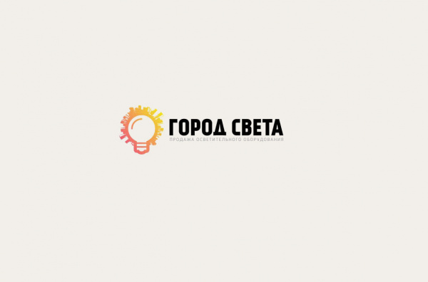 Город Света