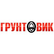 Грунтовик