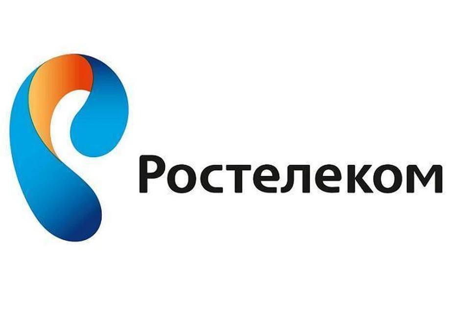 Ростелеком