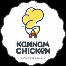 Kannam Chicken