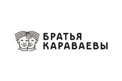 Братья Караваевы