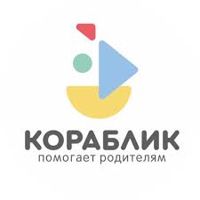 Кораблик