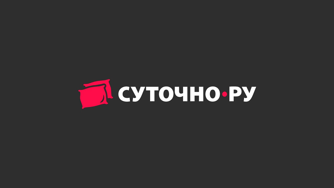 Суточно Ру