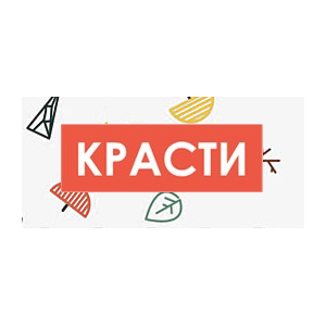 Красти