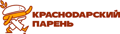 Краснодарский парень