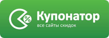 Купонатор