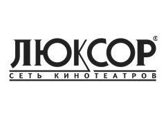 Люксор