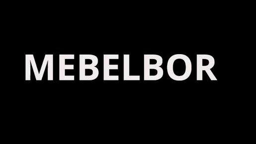 Mebelbor