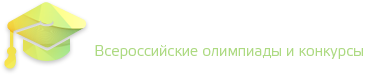 Мир Олимпиад