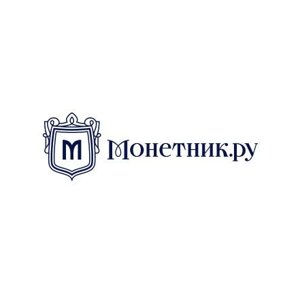 Монетник