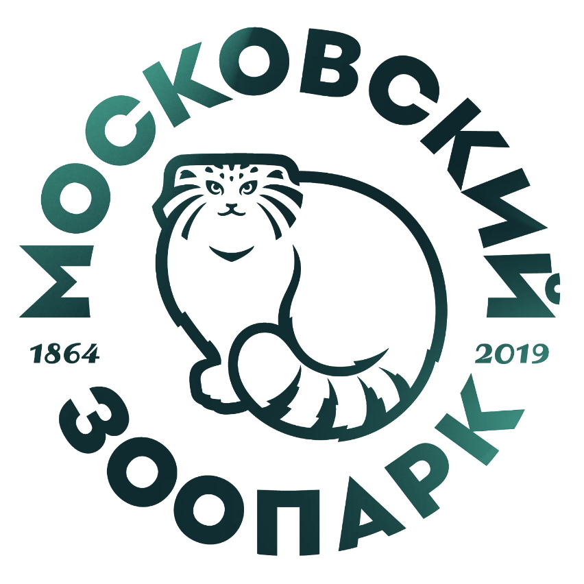 Московский Зоопарк