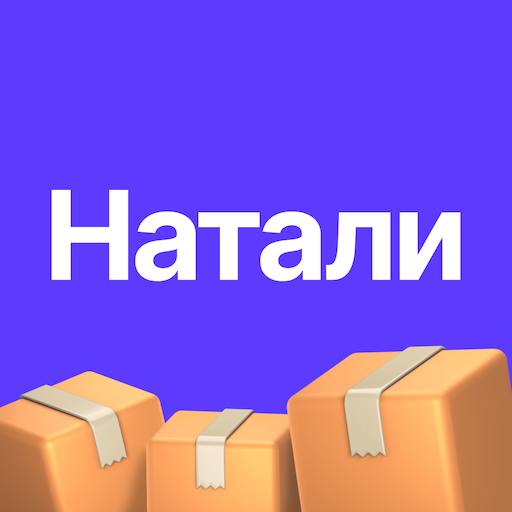 Натали