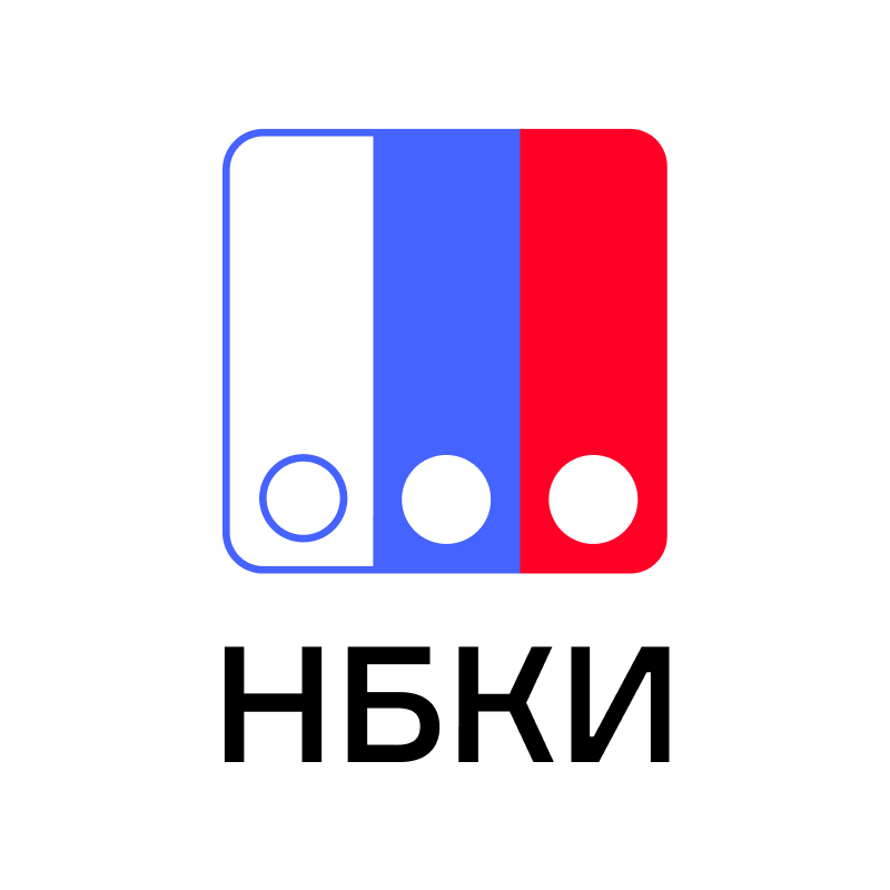 НБКИ