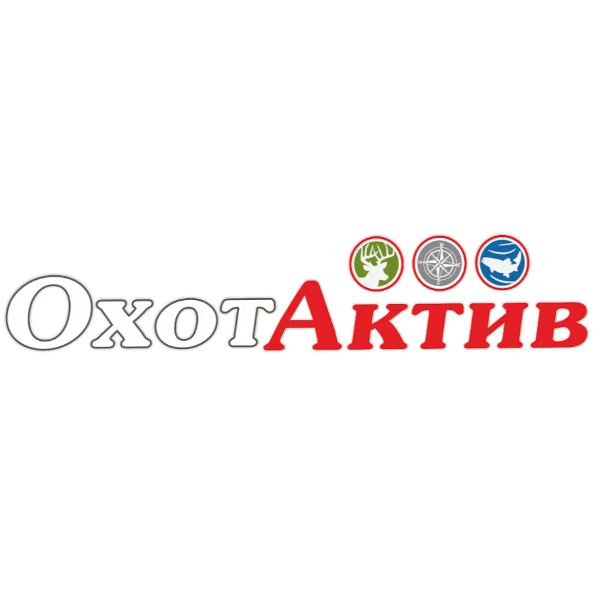 ОхотАктив