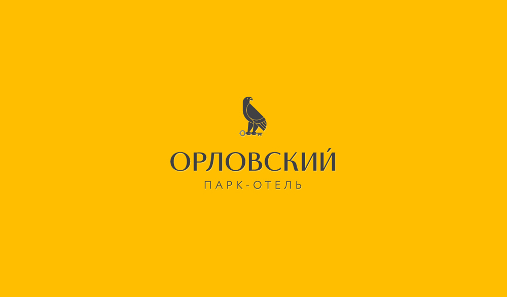 Орловский