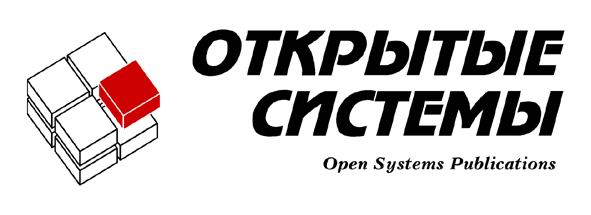 Открытие Системы