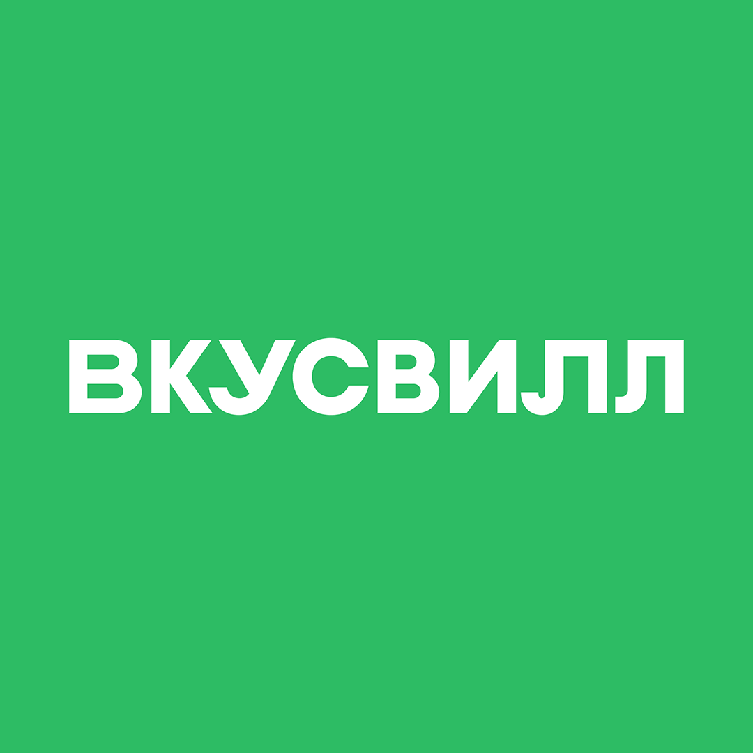 Вкусвилл