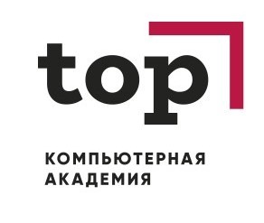 Топ Академия