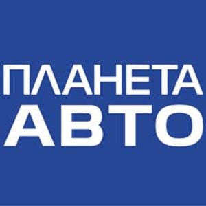 Планета Авто