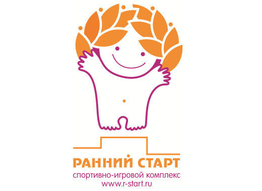 Ранний Старт