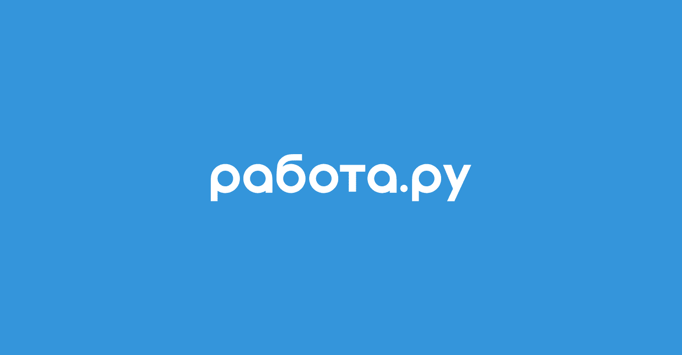 Работа Ру