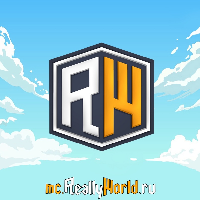 ReallyWorld